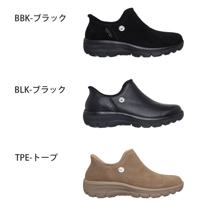 スケッチャーズ スリップインズ レディース 防水 ウォータープルーフ イージー ゴーイング ウィンター ウィンド SKECHERS Slip-ins ブーツ レザー スエード ハンズフリー ノーマル幅 169158