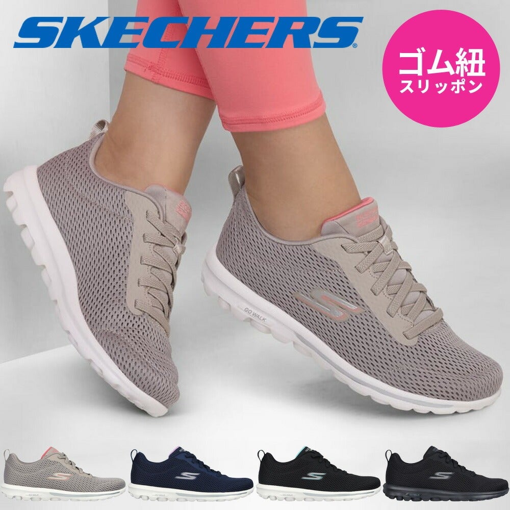 SKECHERS 124985