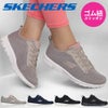 スケッチャーズ レディース スニーカー スリッポン 124985 カジュアル シューズ SKECHERS 靴 履きやすい 軽い 