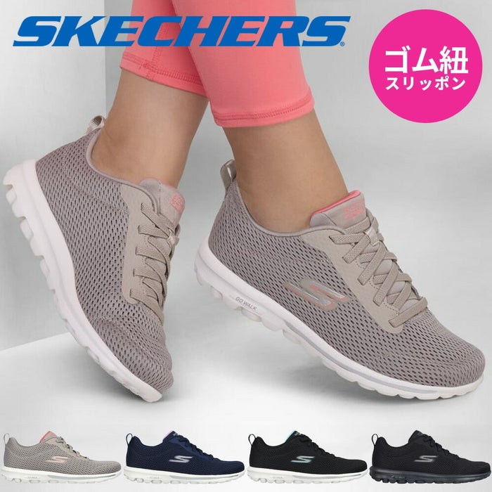 スケッチャーズ レディース スニーカー スリッポン 124985 カジュアル シューズ SKECHERS 靴 履きやすい 軽い 