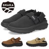 SHAKA シャカ クロッグサンダル SNUG CLOG GES スナッグ クロッグ レディース 軽量 バックストラップ 2WAY 歩きやすい SK-373