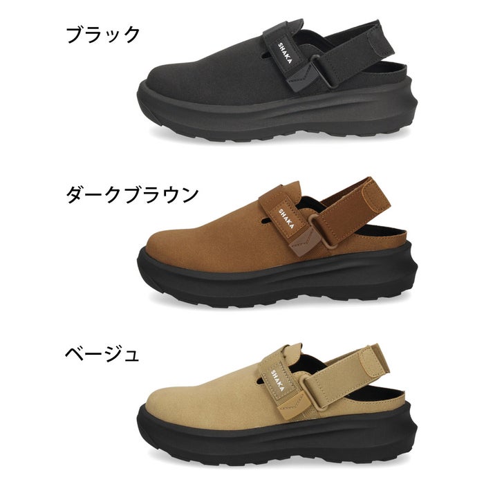 SHAKA シャカ クロッグサンダル SNUG CLOG GES スナッグ クロッグ レディース 軽量 バックストラップ 2WAY 歩きやすい SK-373