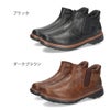 ショートブーツ メンズ 靴 防滑 防水 幅広 4E 手を使わず履ける ハンズフリー サイドゴア 雪 雨靴 Parade 52203 黒 ブラック