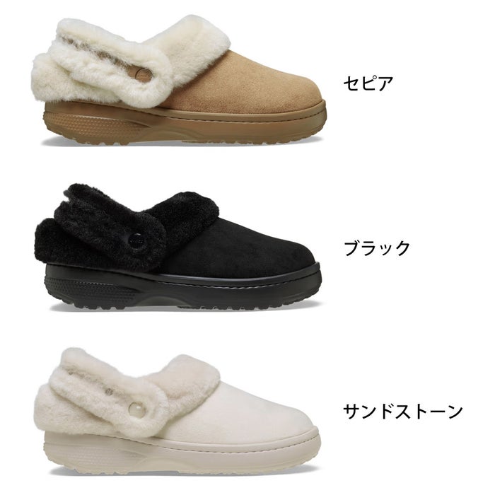 クロックス サンダル レディース アンファーゲッタブル ヴィーガン スエード クロッグ ボア ファー モコモコ 冬用 crocs 212106
