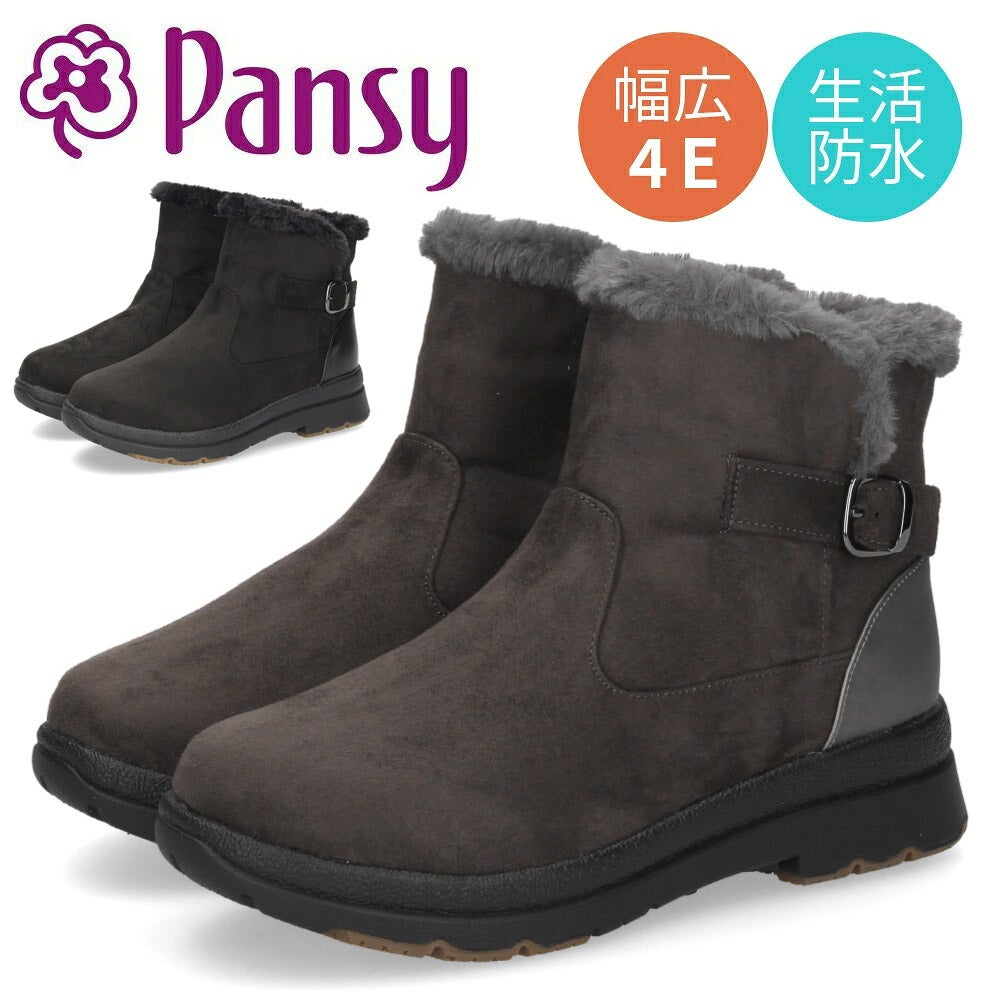 Pansy ショートブーツ 7840 4E 生活防水 レディース | Parade-パレード