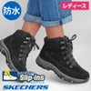 スケッチャーズ スリップインズ レディース ブーツ トレゴ スノー ブリーズ 167894 ブラック 黒 手を使わずに履ける ハンズフリー 防水 本革 スエード トレイルブーツ ボア 防寒 幅広 SKECHERS