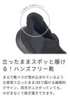 ブーツ レディース ショート ハンズフリー 手を使わずに履ける かがまず履ける 防水 防寒 歩きやすい スニーカーブーツ 楽すぽっ Parade 62917