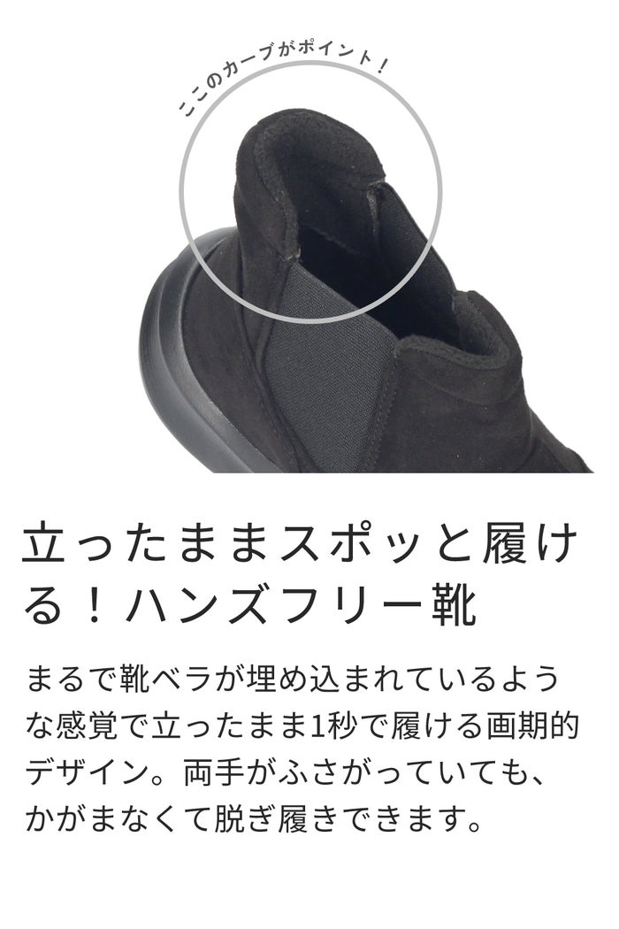 ブーツ レディース ショート ハンズフリー 手を使わずに履ける かがまず履ける 防水 防寒 歩きやすい スニーカーブーツ 楽すぽっ Parade 62917
