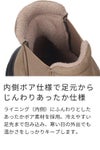 ブーツ レディース ショート ハンズフリー 手を使わずに履ける かがまず履ける 防水 防寒 歩きやすい スニーカーブーツ 楽すぽっ Parade 62917