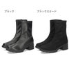 ショートブーツ レディース ミドルブーツ 防水 クッション性 サイドジップ 防滑 太ヒール チャンキーヒール 晴雨兼用 シンプル 履きやすい 歩きやすい Parade 91320WK ブラック 黒 スエード 合皮 きれいめ