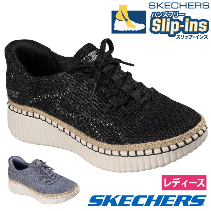 スケッチャーズ スリップインズ レディース スニーカー マーサスチュワート ウィルシャー BLVD リーガル SKECHERS Slip-ins 159412 ハンズフリー 手を使わずに履ける 靴 ノーマル幅