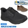 スケッチャーズ スリップインズ メンズ  カジュアルシューズ リラックスドフィット ポラード コルト SKECHERS Slip-ins 205895 ハンズフリー 手を使わずに履ける 靴 ノーマル幅 本革 ビジネスカジュアル