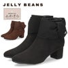ジェリービーンズ JELLY BEANS ふわさら 2WAY ターバン リボン ショートブーツ 204-66176 レディース スエード調 太ヒール 5cm 黒 ブラック ブラウン 秋冬 きれいめ 上品 フェミニン