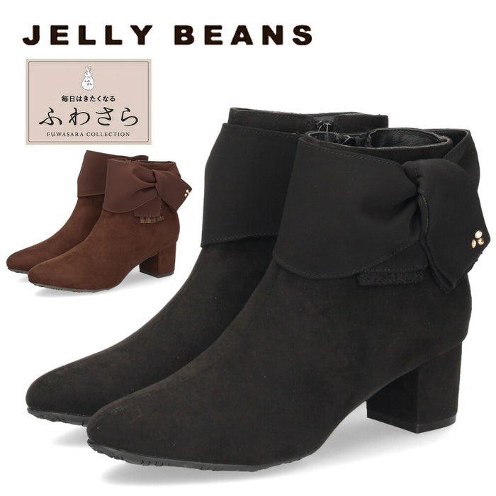 ジェリービーンズ JELLY BEANS ふわさら 2WAY ターバン リボン ショートブーツ 204-66176 レディース スエード調 太ヒール 5cm 黒 ブラック ブラウン 秋冬 きれいめ 上品 フェミニン