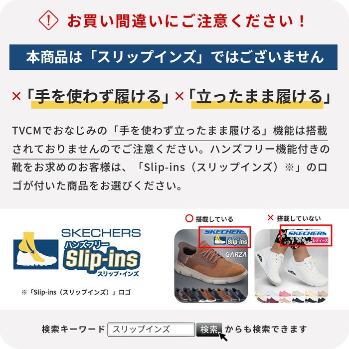 スケッチャーズ レディース ワークシューズ ナウリア パンプス 108322 SKECHERS Naulia 防滑 滑りにくい メモリーフォーム クッション 靴 ブラック 黒 仕事用 立ち仕事