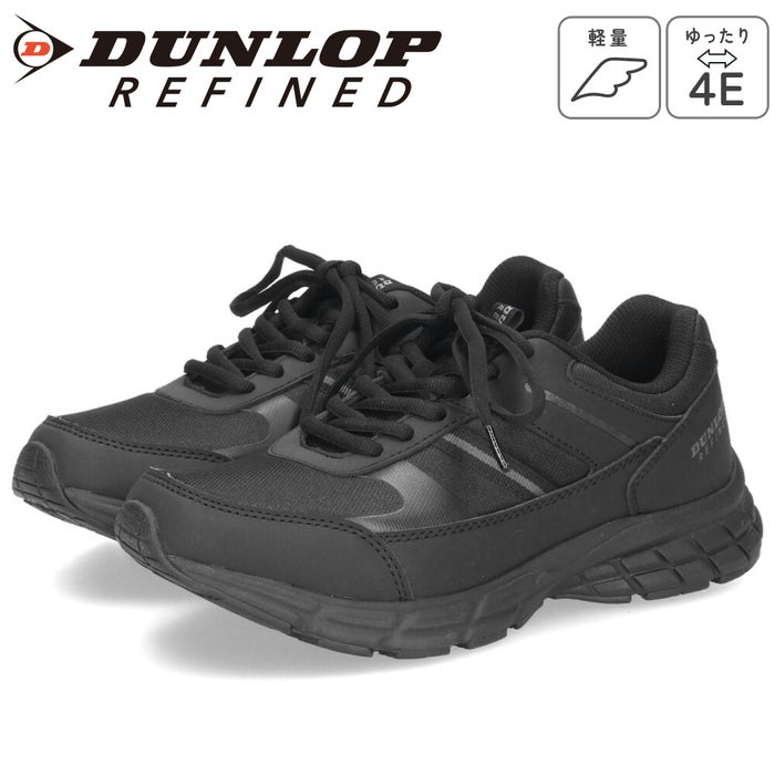 ダンロップ リファインド スニーカー レディース DUNLOP REFINED M2504 DM2504 幅広 4E 軽量 ランニング ジョギング ウォーキング 通気性 屈曲性 反射材 ブラック 黒