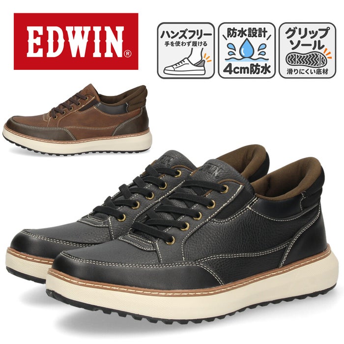 エドウィン スニーカー メンズ EDWIN EDM-14FS ハンズフリー 手を使わず履ける 立ったまま履ける 防水 4cm防水 ゴム紐 グリップソール 滑りにくい カジュアルシューズ ウォーキング ブラック ダークブラウン