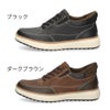 エドウィン スニーカー メンズ EDWIN EDM-14FS ハンズフリー 手を使わず履ける 立ったまま履ける 防水 4cm防水 ゴム紐 グリップソール 滑りにくい カジュアルシューズ ウォーキング ブラック ダークブラウン