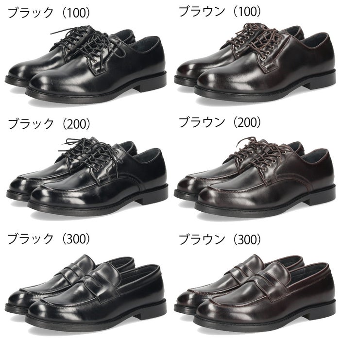 ラウディ ビジネスシューズ メンズ 本革 紳士靴 レザー プレーントゥ Uチップ コインローファー 外羽根 レースアップ スリッポン ビジネス カジュアル フォーマル 通勤 RAUDI RC-100 RC-200 RC-300 黒 茶 ブラック ブラウン