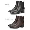 ショートブーツ レディース 靴 サイドゴア サイドジップ 本革 レザー 防寒 シンプル ５cm ヒール チャンキーヒール 定番 きれいめ Parade 1240 ブラック ブラウン