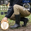 長靴 メンズ 作業用 軽い 雪 農作業 あったか おしゃれ レインブーツ ミドル丈 ハーフ 男性 完全防水 Parade 6901