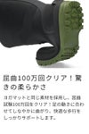 長靴 メンズ 作業用 軽い 雪 農作業 あったか おしゃれ レインブーツ ミドル丈 ハーフ 男性 完全防水 Parade 6901