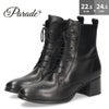 ショートブーツ レディース 靴 レースアップ 編み上げ サイドジップ 本革 チャンキーヒール 5cm 裏起毛 きれいめ Parade パレード KK.1241 ブラック