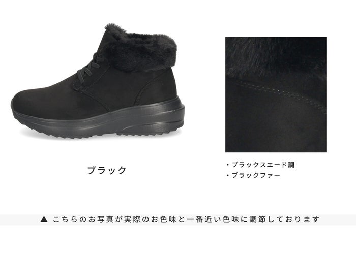 ハンズフリー 靴 スニーカー ブーツ レディース 防水 ファー 厚底 立ったまま履ける あったか 黒 ブラック きれいめ 楽すぽっ Parade  62918 