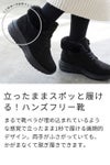 ハンズフリー 靴 スニーカー ブーツ レディース 防水 ファー 厚底 立ったまま履ける あったか 黒 ブラック きれいめ 楽すぽっ Parade  62918 