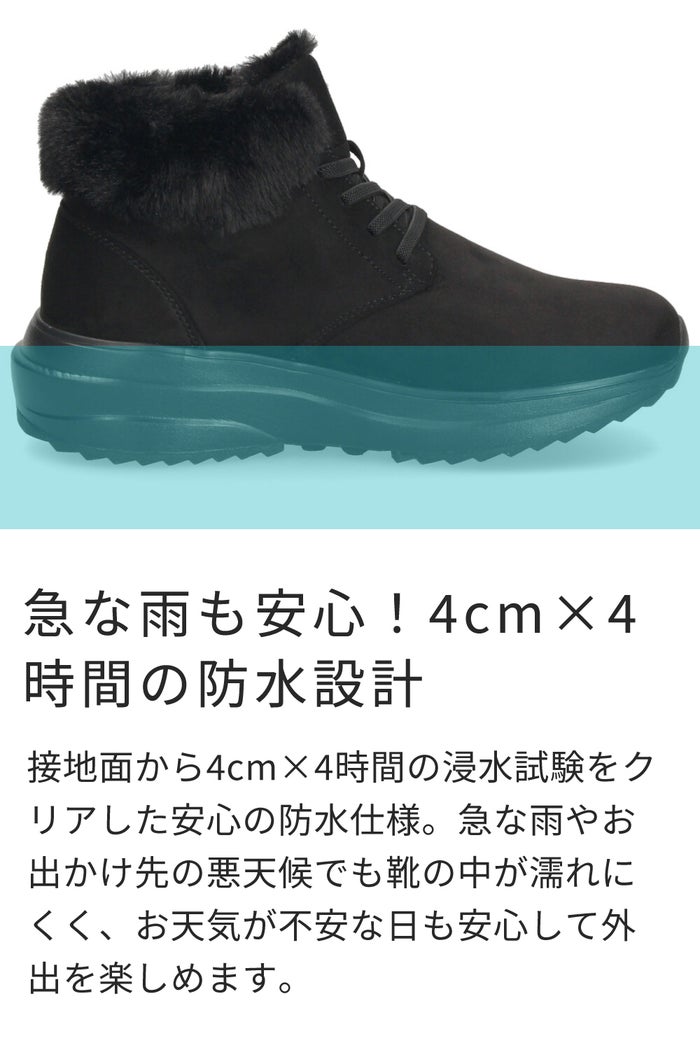 ハンズフリー 靴 スニーカー ブーツ レディース 防水 ファー 厚底 立ったまま履ける あったか 黒 ブラック きれいめ 楽すぽっ Parade  62918 