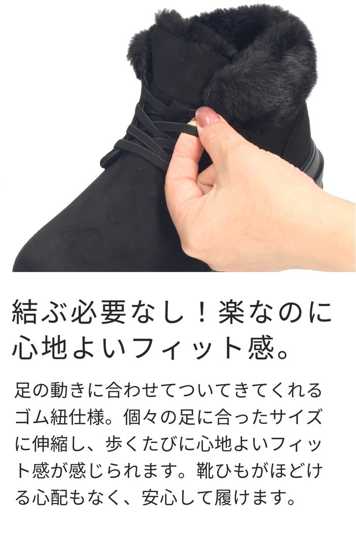 ハンズフリー 靴 スニーカー ブーツ レディース 防水 ファー 厚底 立ったまま履ける あったか 黒 ブラック きれいめ 楽すぽっ Parade  62918 