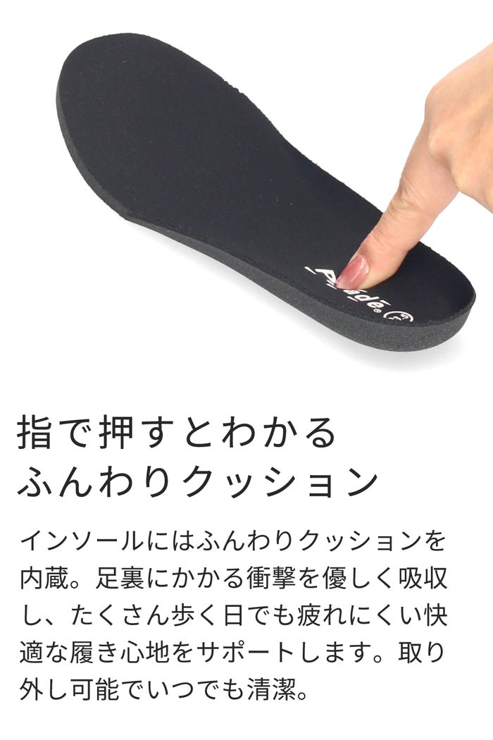 ハンズフリー 靴 スニーカー ブーツ レディース 防水 ファー 厚底 立ったまま履ける あったか 黒 ブラック きれいめ 楽すぽっ Parade  62918 