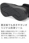 ハンズフリー 靴 スニーカー ブーツ レディース 防水 ファー 厚底 立ったまま履ける あったか 黒 ブラック きれいめ 楽すぽっ Parade  62918 