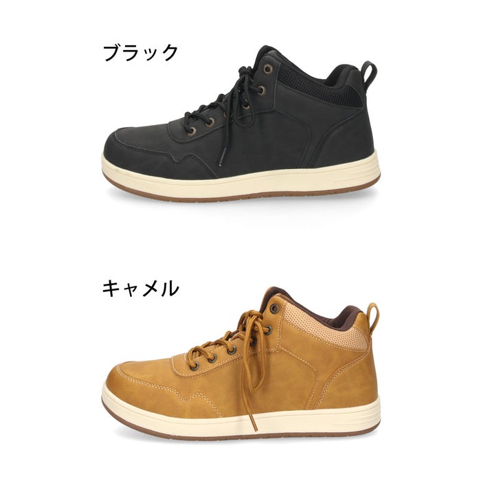 スニーカー メンズ 防水 ミドルカット ミッドカット クッションインソール 取り外し可能 カジュアル 通勤 通学 靴 黒 Parade パレード 52201