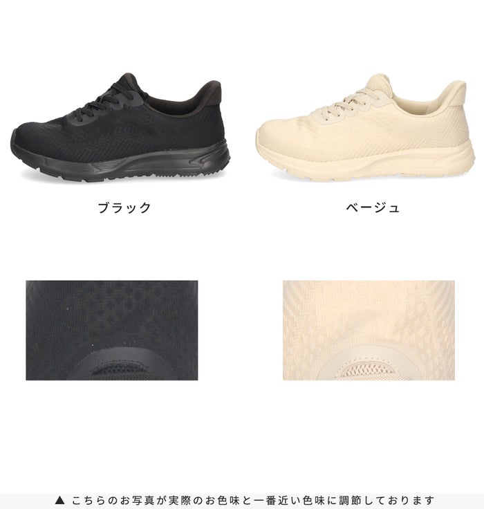 ハンズフリー 靴 スニーカー レディース 透湿防水 晴雨兼用 ジム 運動  立ったまま履ける 黒 メッシュ ゴム紐 楽すぽっ Parade 61718