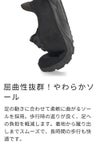 ハンズフリー 靴 スニーカー レディース 透湿防水 晴雨兼用 ジム 運動  立ったまま履ける 黒 メッシュ ゴム紐 楽すぽっ Parade 61718