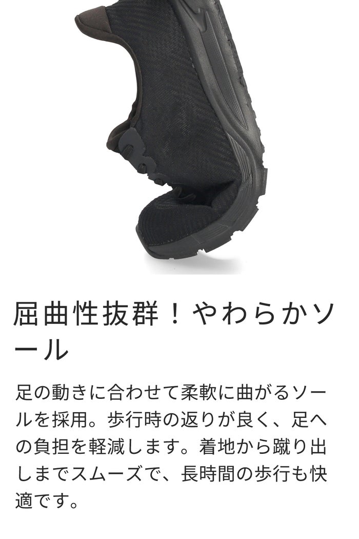 ハンズフリー 靴 スニーカー レディース 透湿防水 晴雨兼用 ジム 運動  立ったまま履ける 黒 メッシュ ゴム紐 楽すぽっ Parade 61718