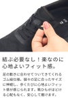 ハンズフリー 靴 スニーカー レディース 透湿防水 晴雨兼用 ジム 運動  立ったまま履ける 黒 メッシュ ゴム紐 楽すぽっ Parade 61718