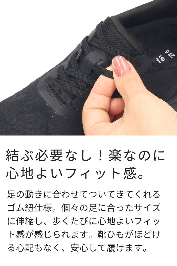 ハンズフリー 靴 スニーカー レディース 透湿防水 晴雨兼用 ジム 運動  立ったまま履ける 黒 メッシュ ゴム紐 楽すぽっ Parade 61718