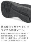 ハンズフリー 靴 スニーカー レディース 透湿防水 晴雨兼用 ジム 運動  立ったまま履ける 黒 メッシュ ゴム紐 楽すぽっ Parade 61718