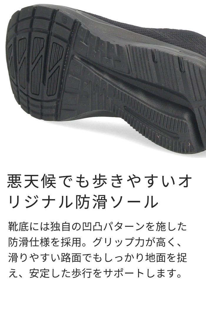 ハンズフリー 靴 スニーカー レディース 透湿防水 晴雨兼用 ジム 運動  立ったまま履ける 黒 メッシュ ゴム紐 楽すぽっ Parade 61718