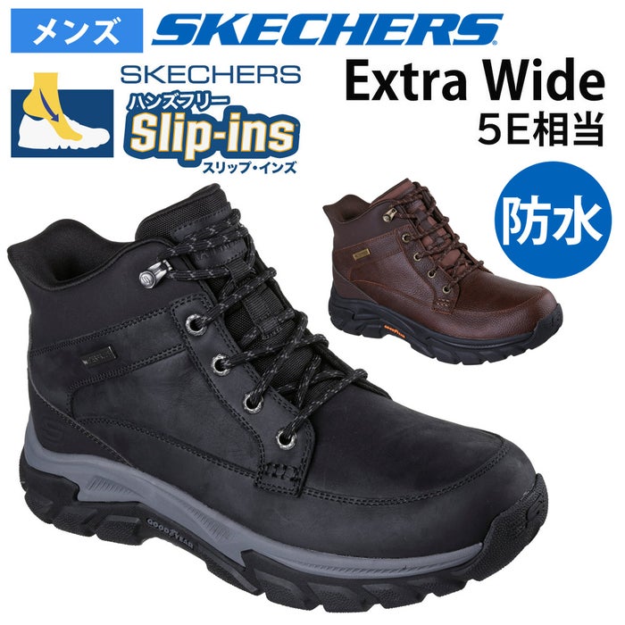 スケッチャーズ スリップインズ メンズ 防水 ブーツ SKECHERS 205652WW ハンズフリー 手を使わず履ける エクストラワイド 幅広 レザー グッドイヤー 滑りにくい リスペクテッド 2.0 オーソン